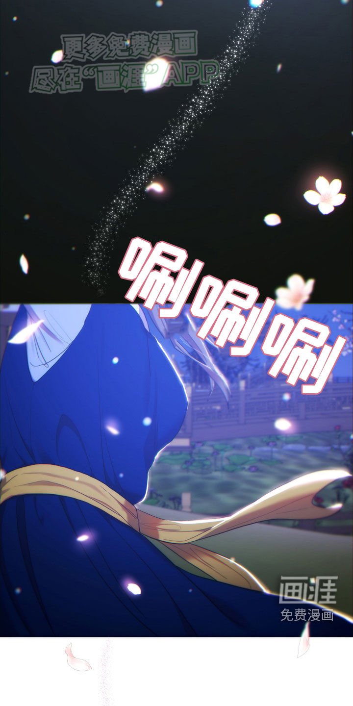 第112章：剑舞