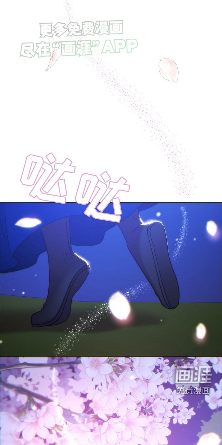 第112章：剑舞