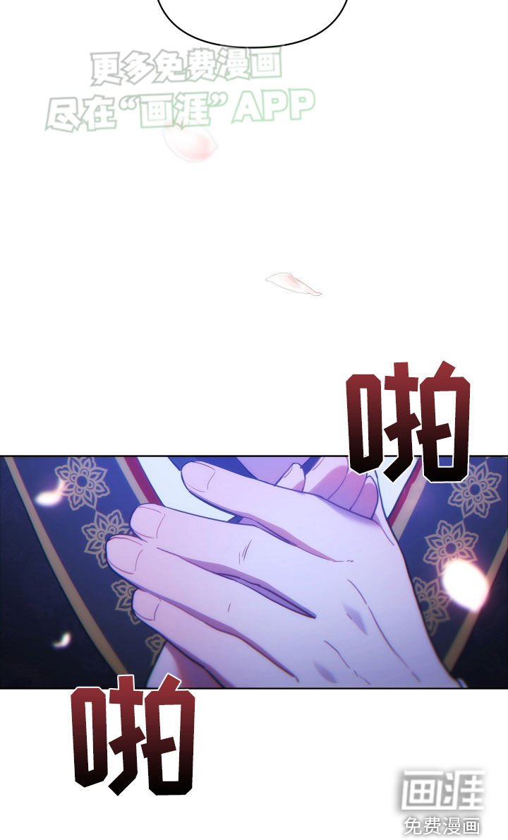第112章：剑舞