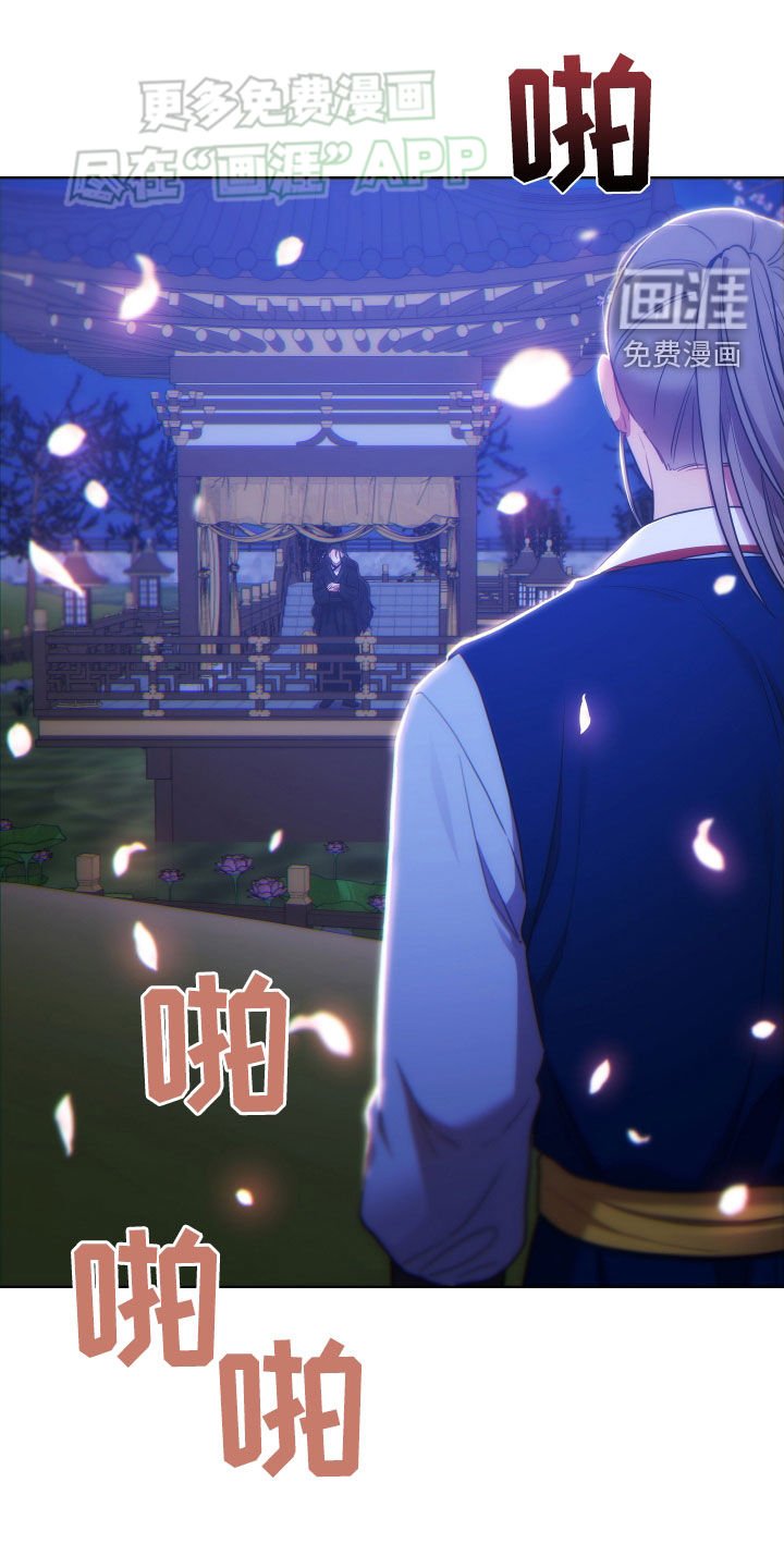 第112章：剑舞