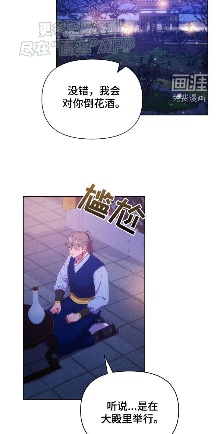 第113章：生死与共