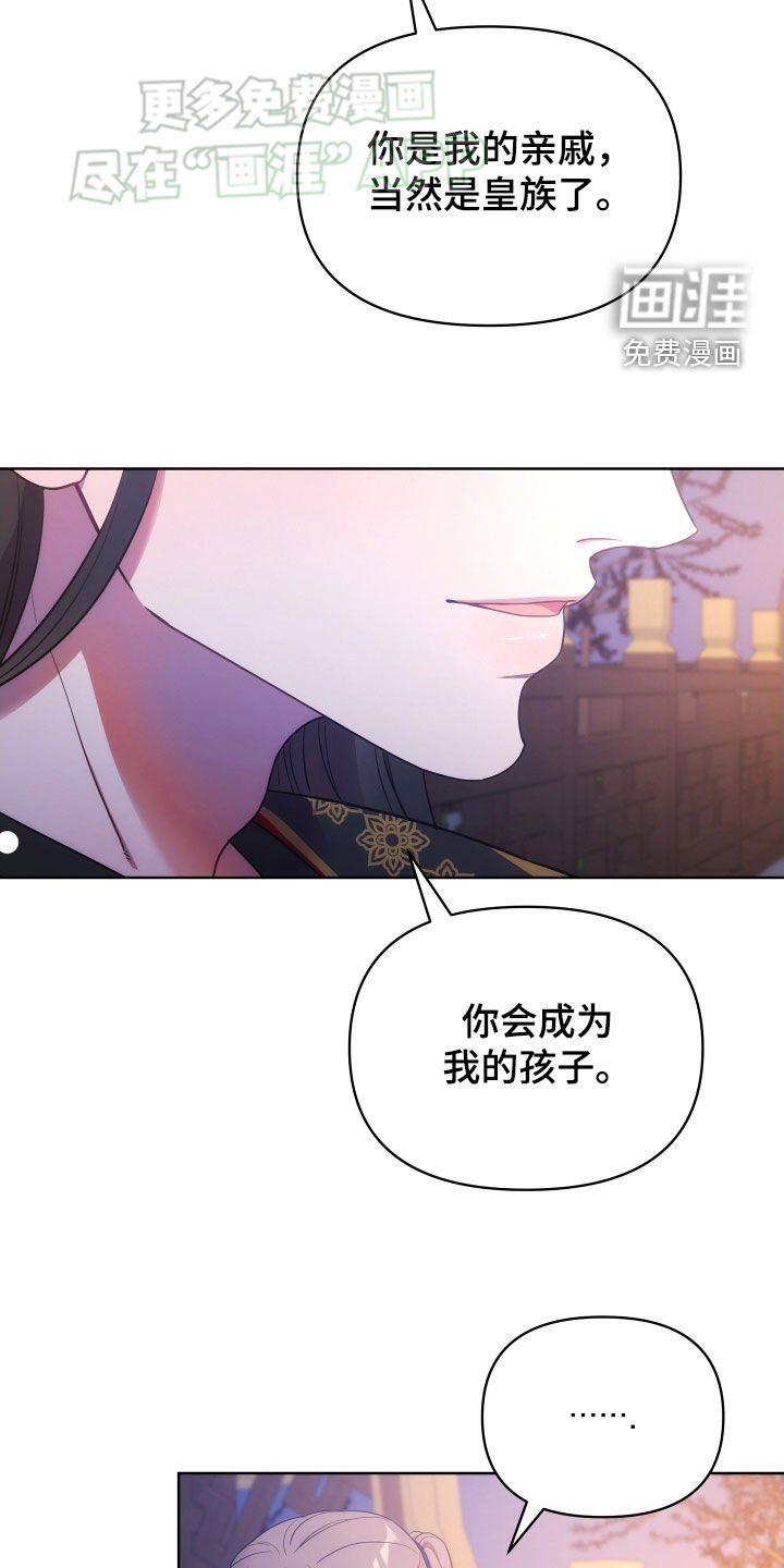 第113章：生死与共