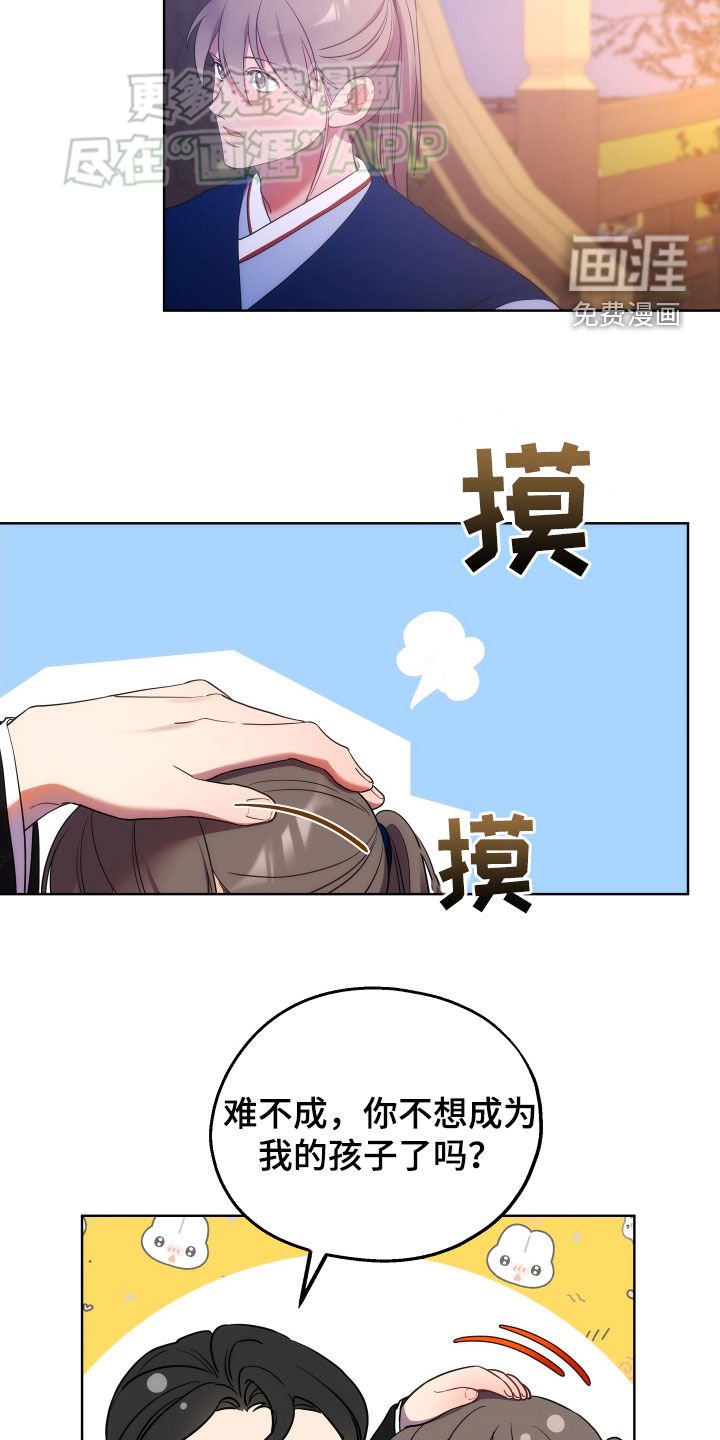 第113章：生死与共
