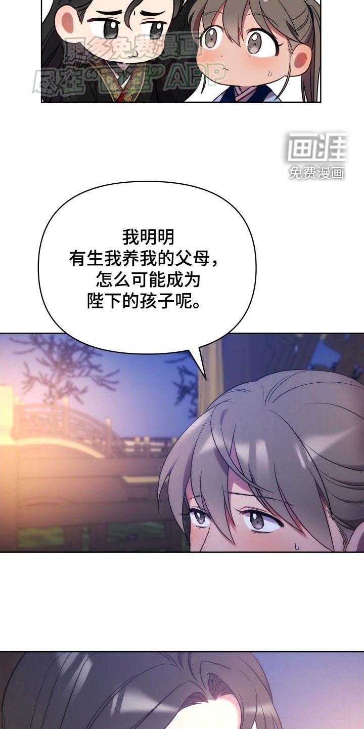 第113章：生死与共