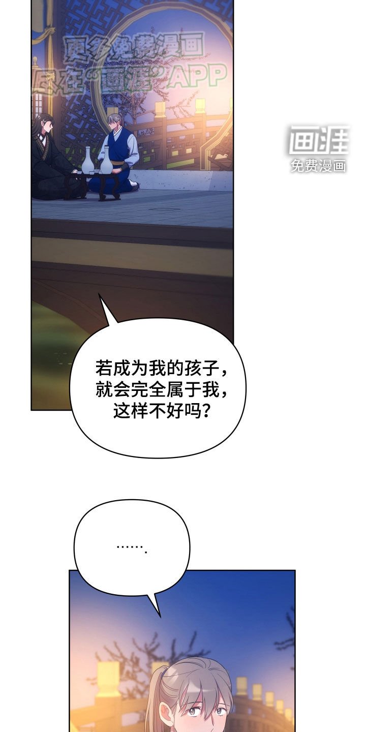 第113章：生死与共