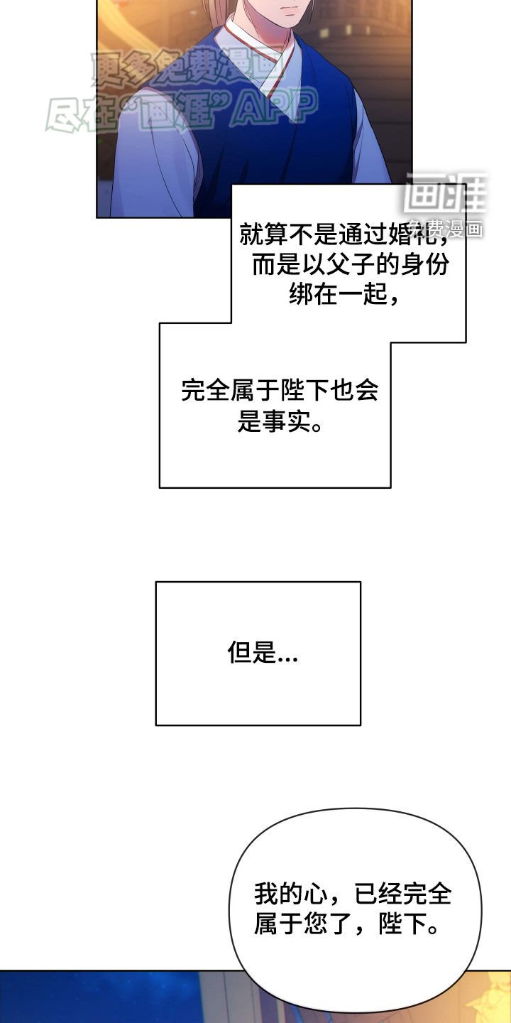 第113章：生死与共