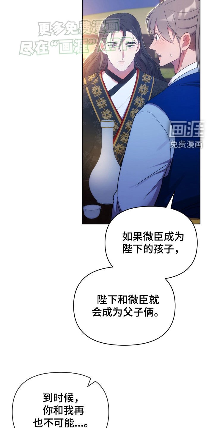第113章：生死与共