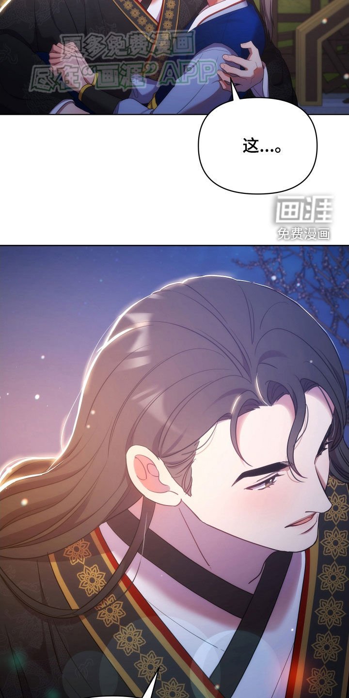 第113章：生死与共