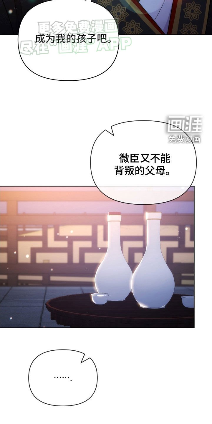 第113章：生死与共