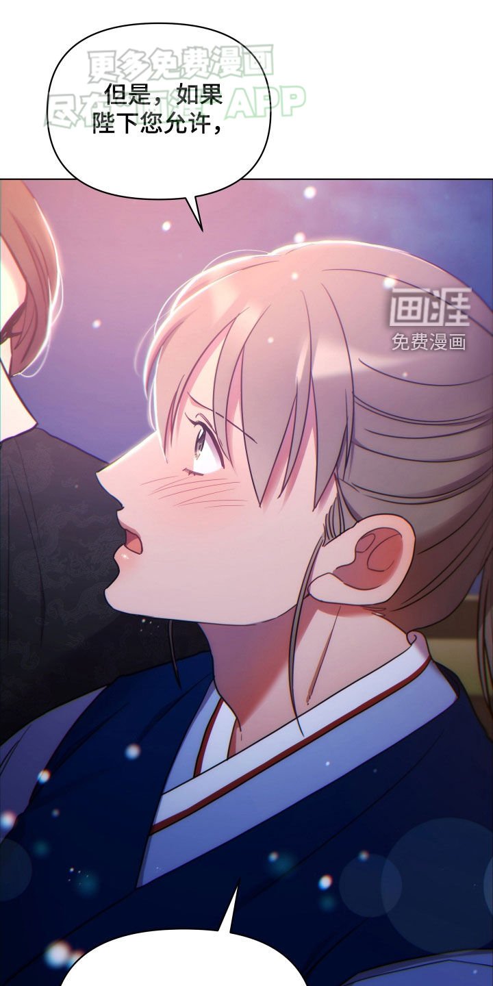 第113章：生死与共