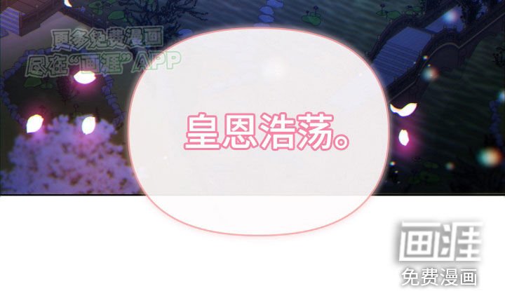 第113章：生死与共
