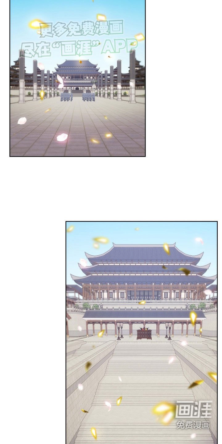 第114章：冠礼（完结）