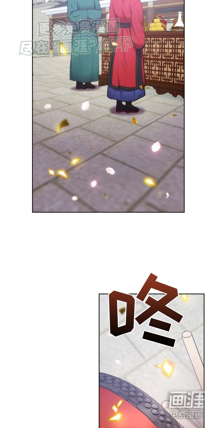 第114章：冠礼（完结）