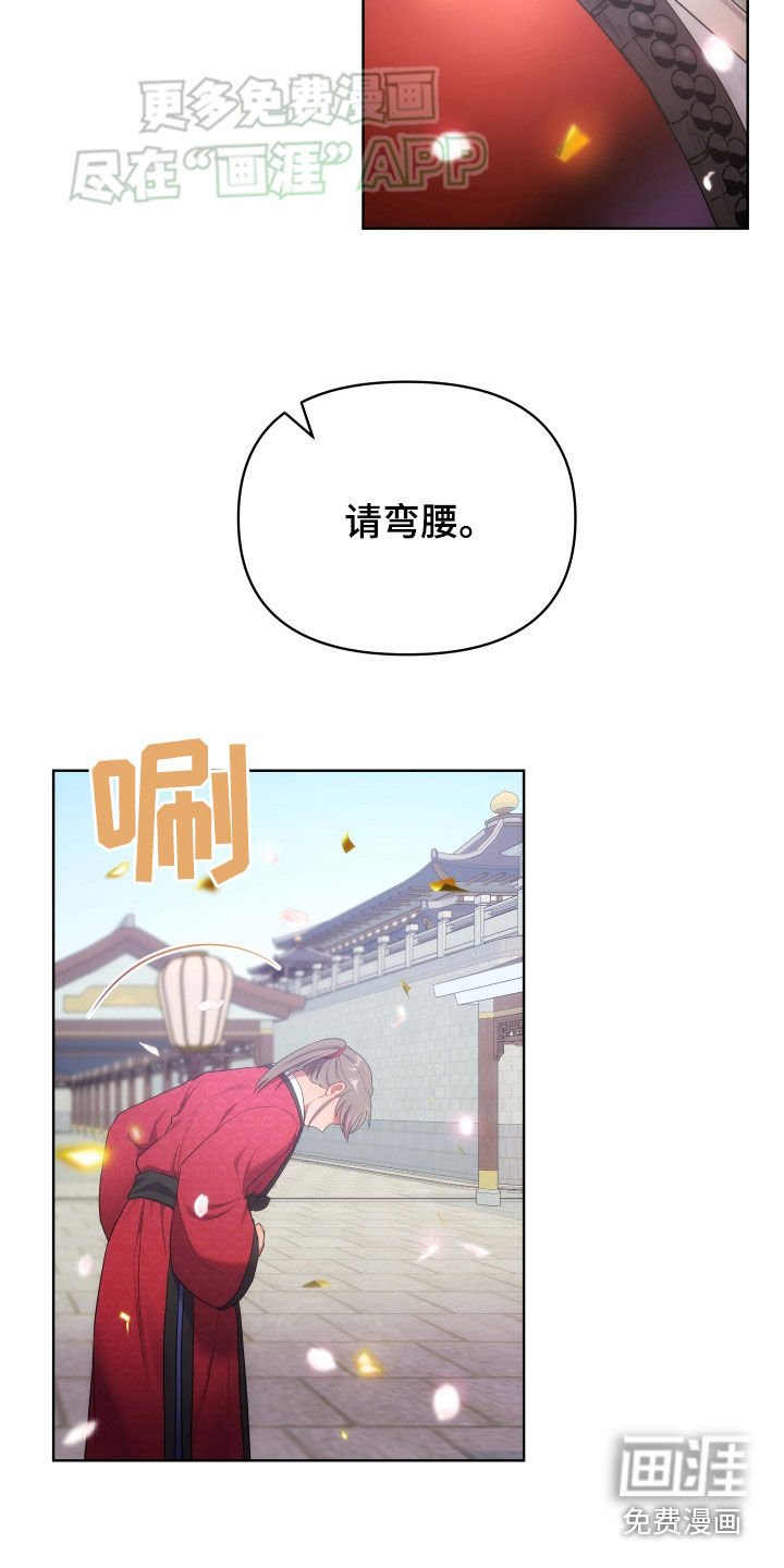 第114章：冠礼（完结）