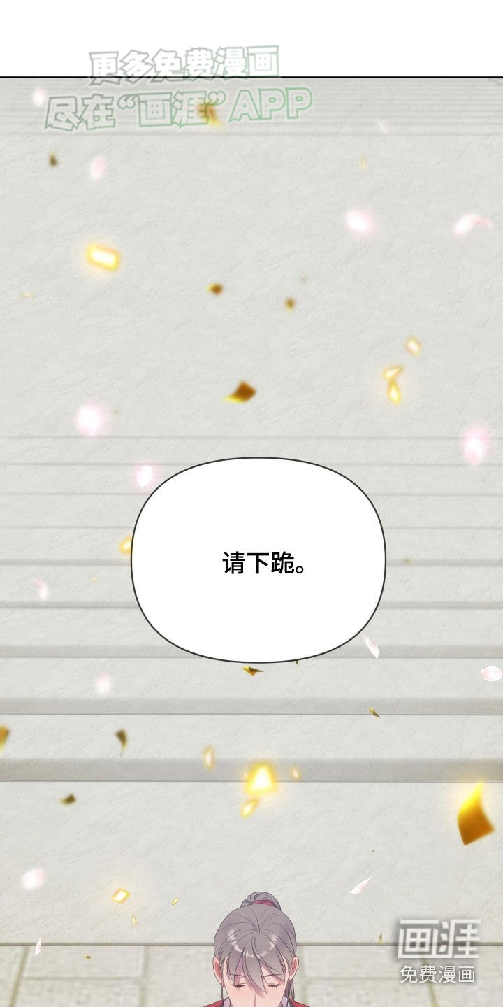 第114章：冠礼（完结）