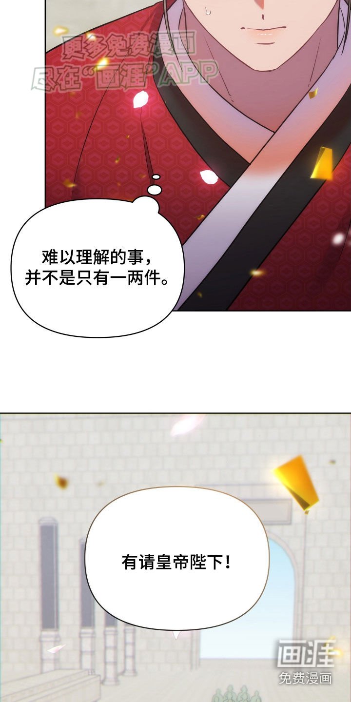 第114章：冠礼（完结）