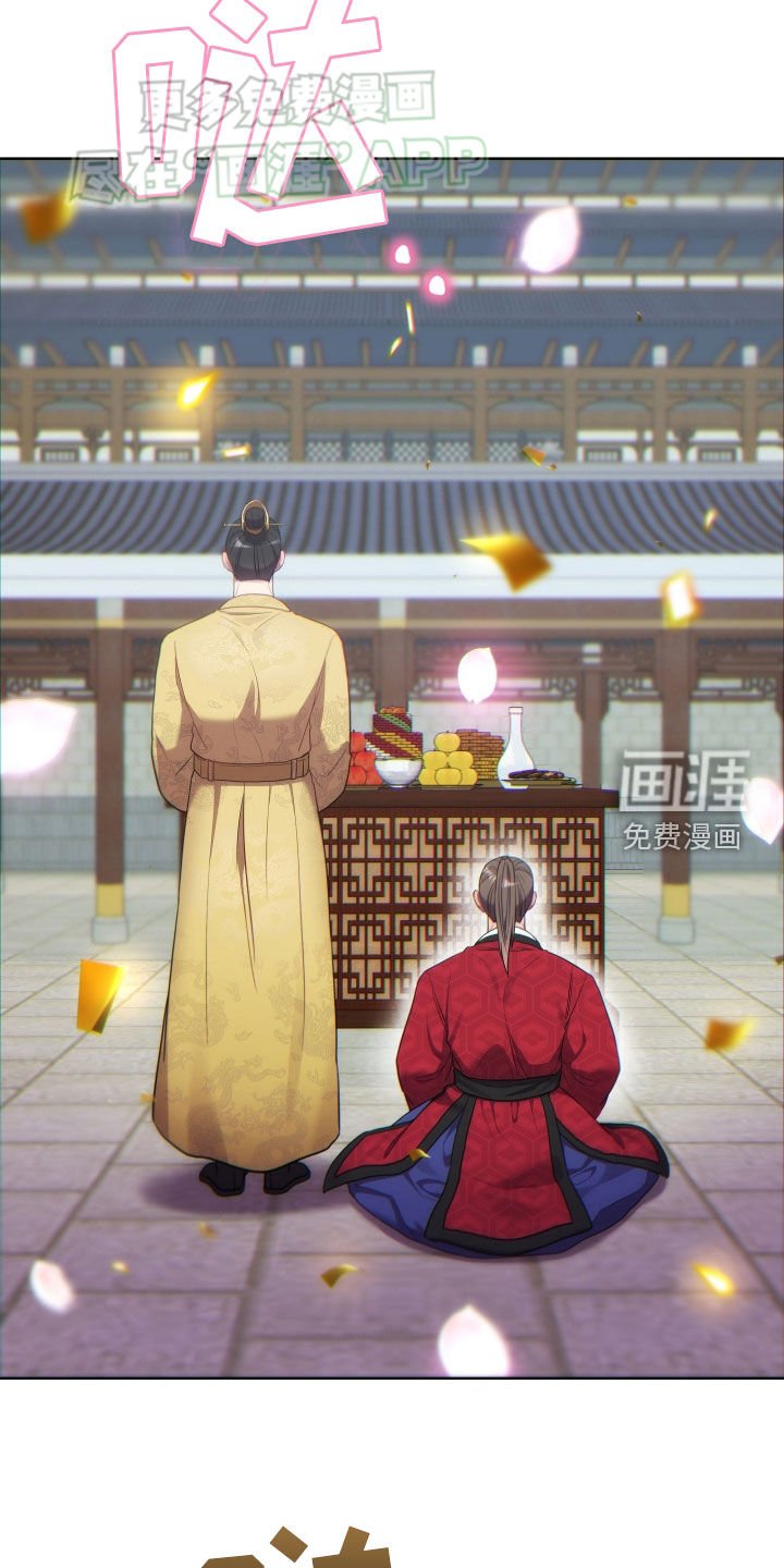 第114章：冠礼（完结）
