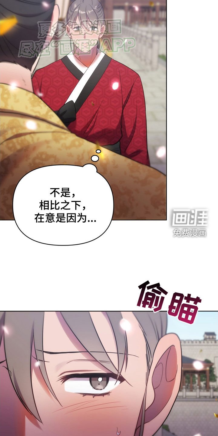 第114章：冠礼（完结）