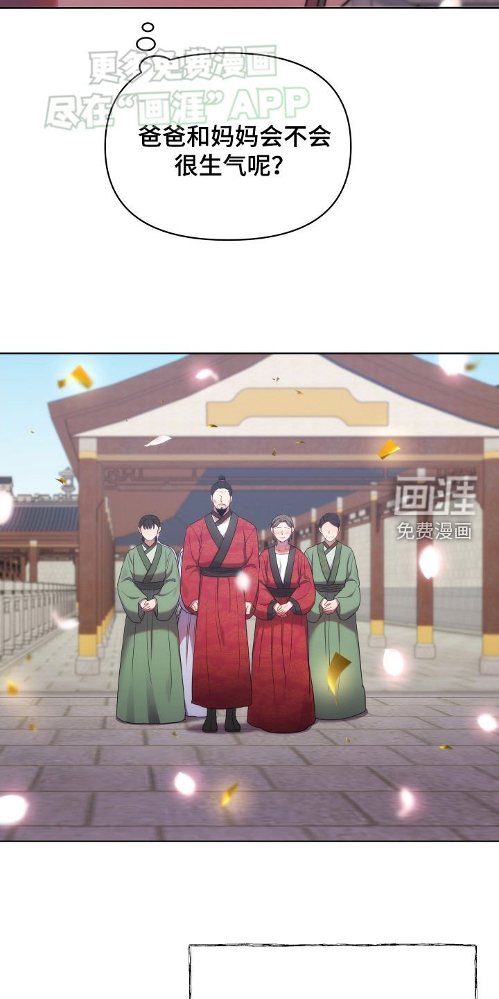 第114章：冠礼（完结）
