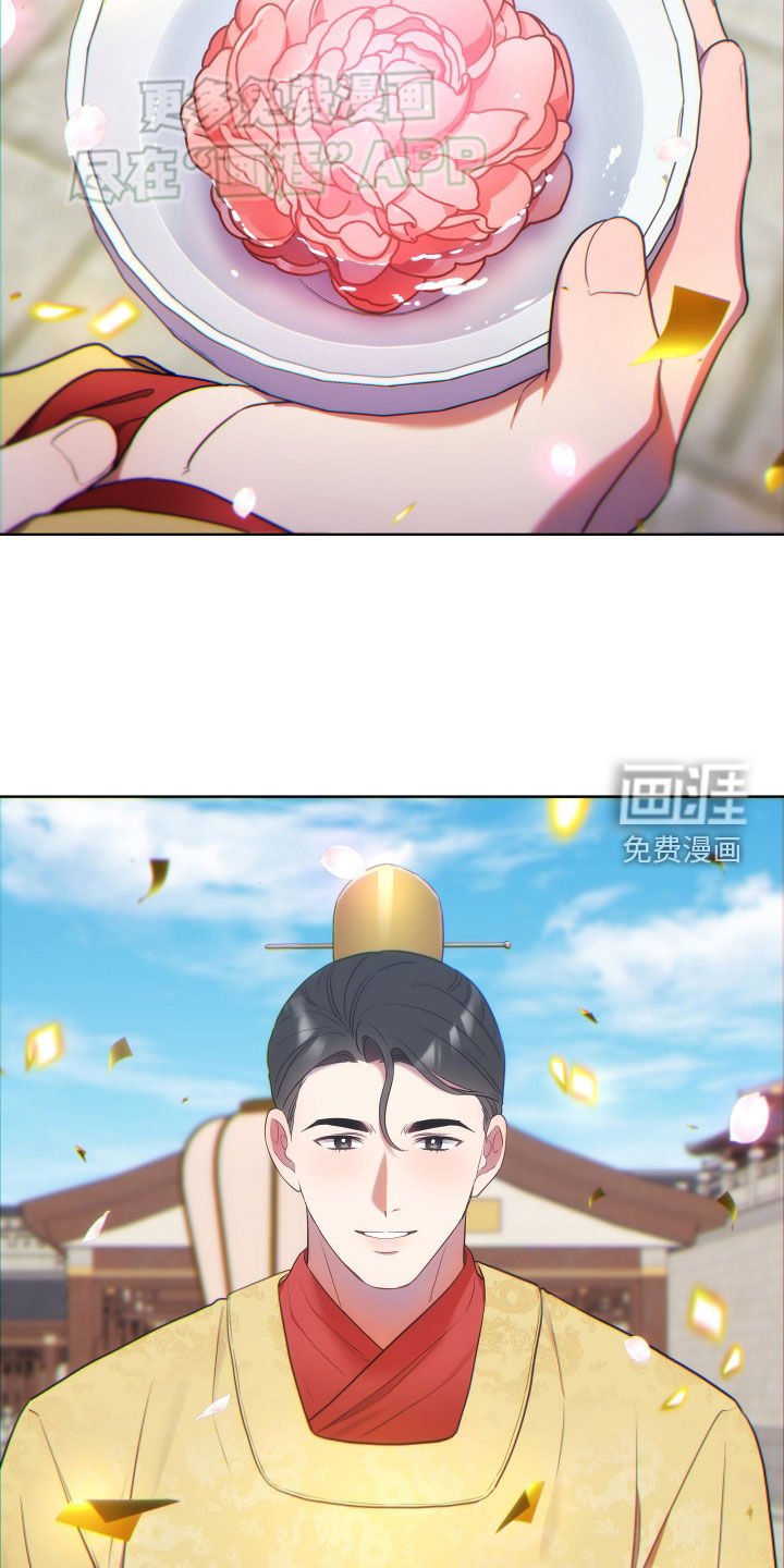 第114章：冠礼（完结）
