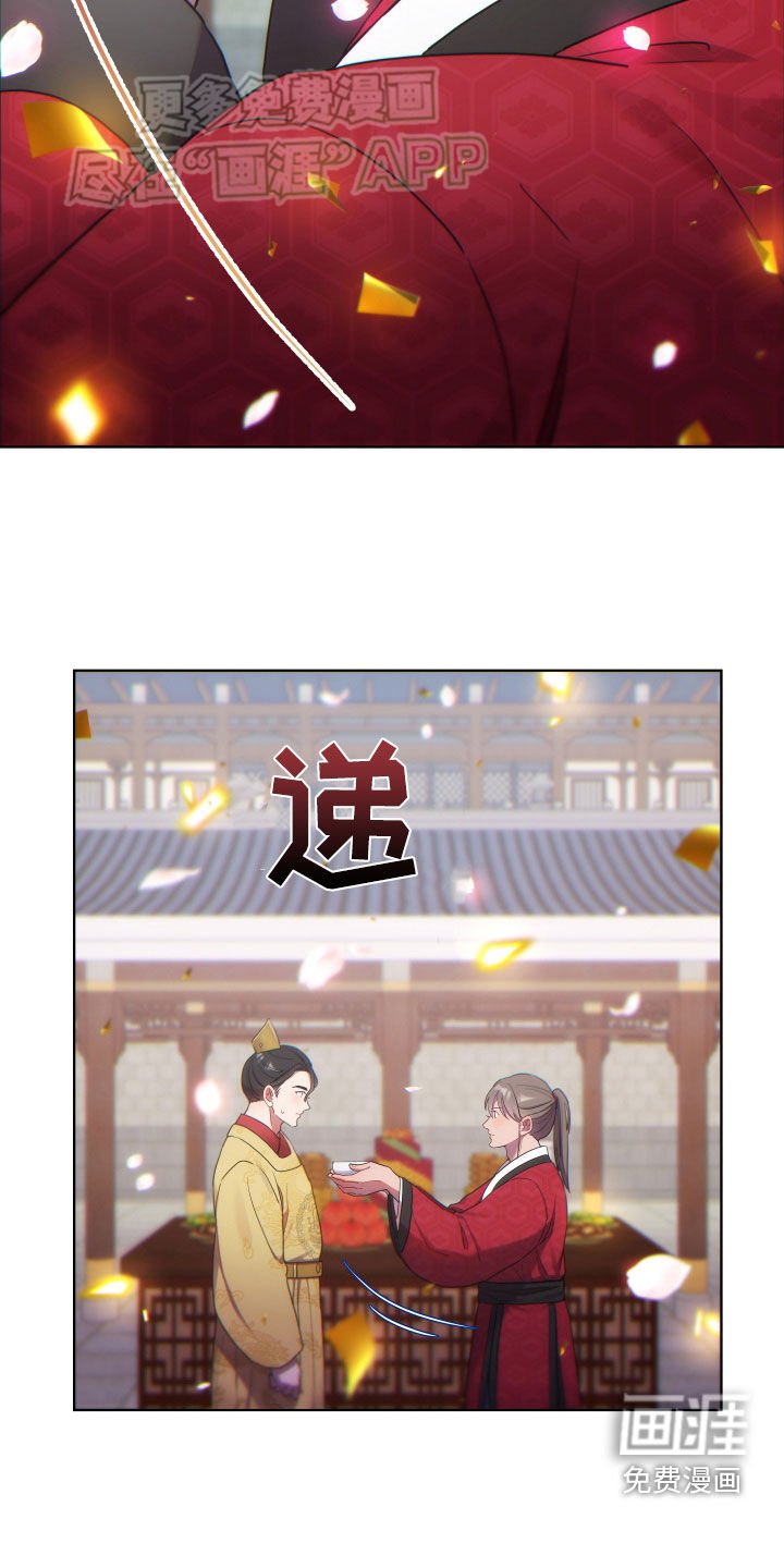 第114章：冠礼（完结）