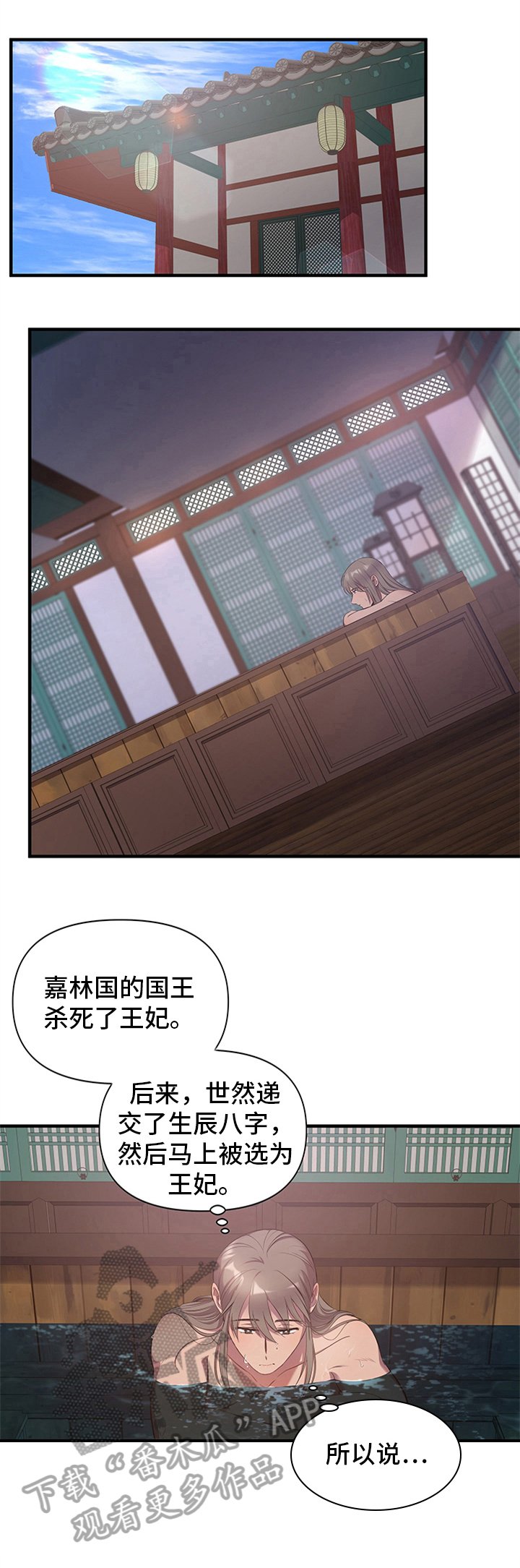 第12章：担忧