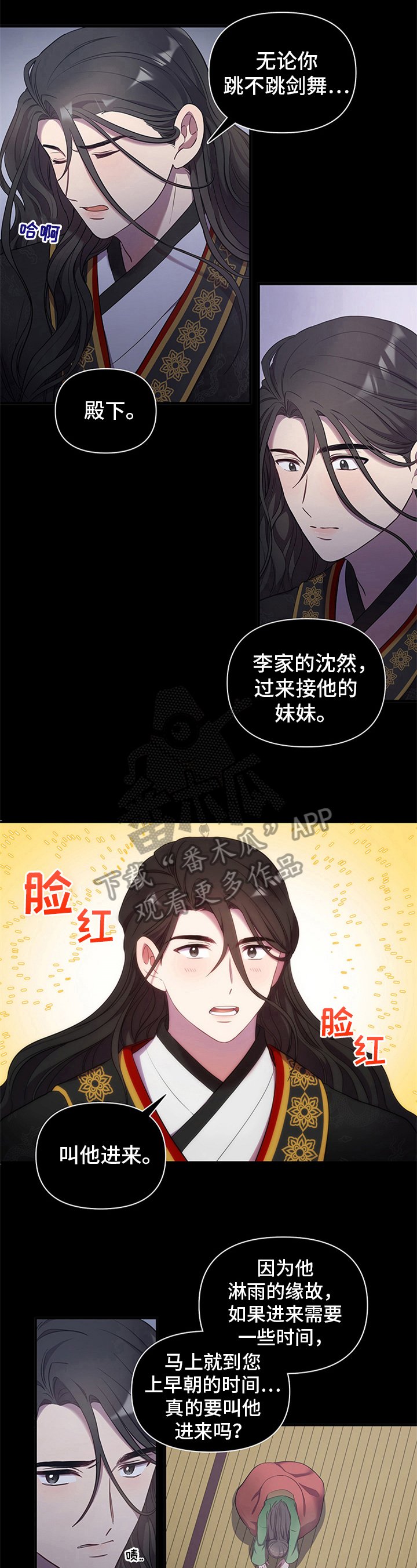 第13章：不同的态度