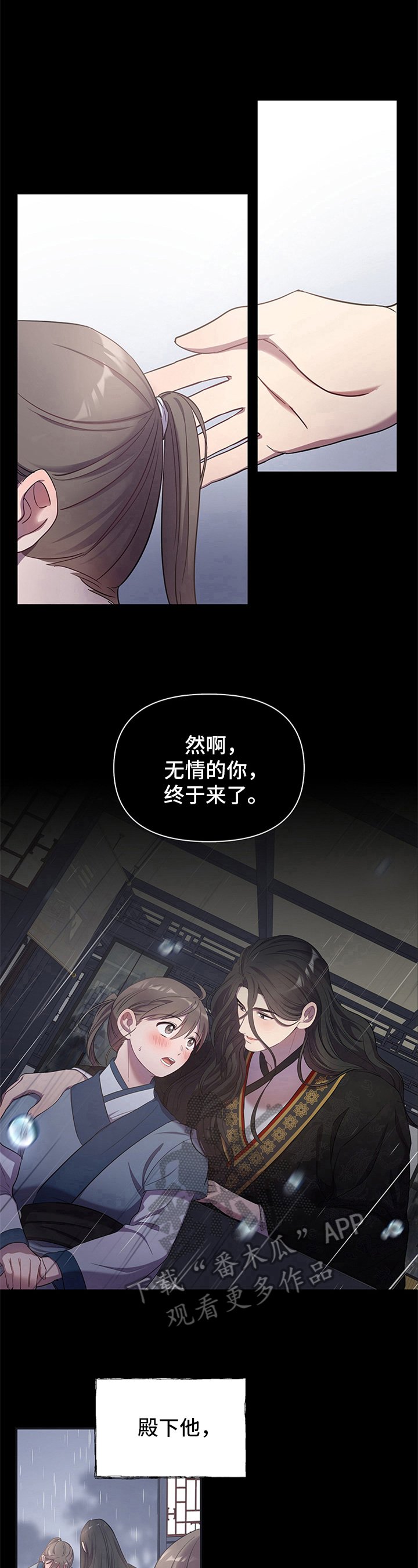 第13章：不同的态度