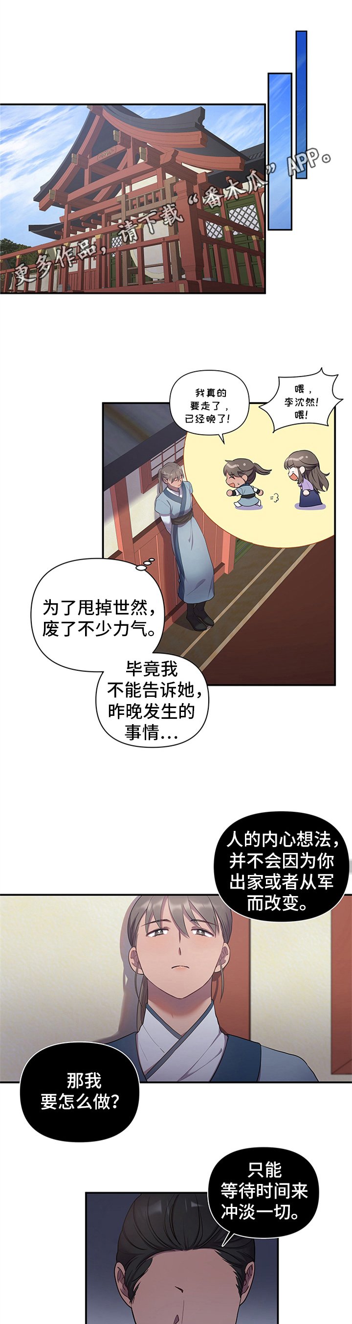 第14章：命令