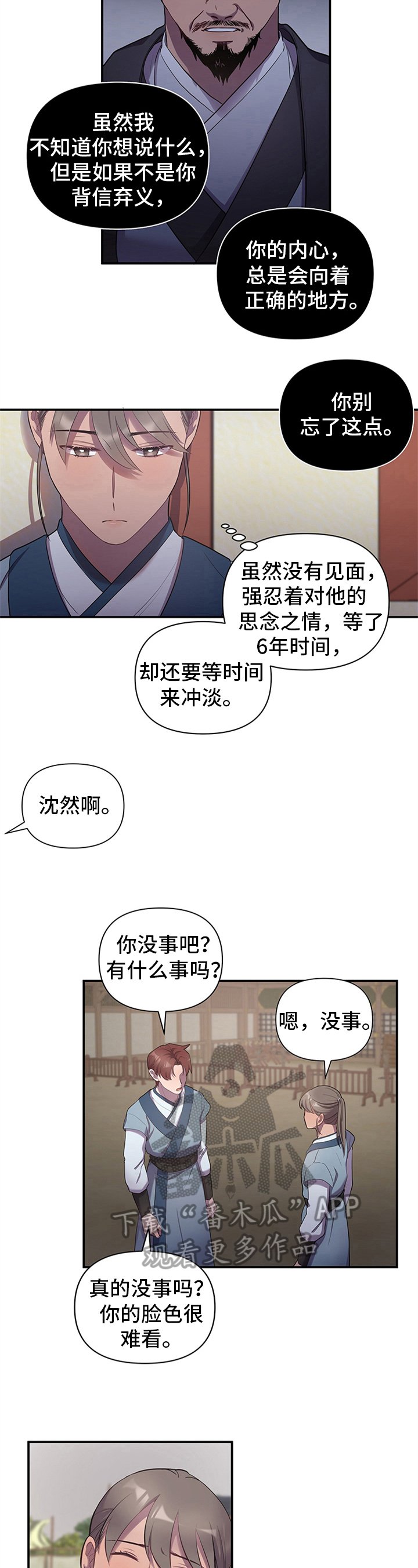 第14章：命令