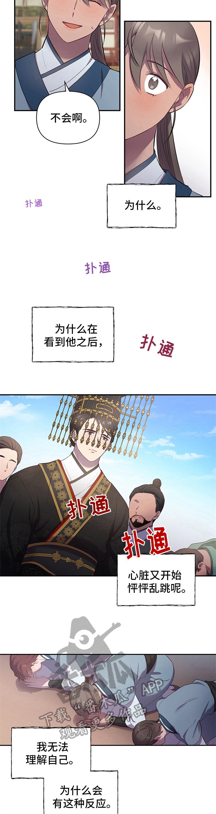 第14章：命令