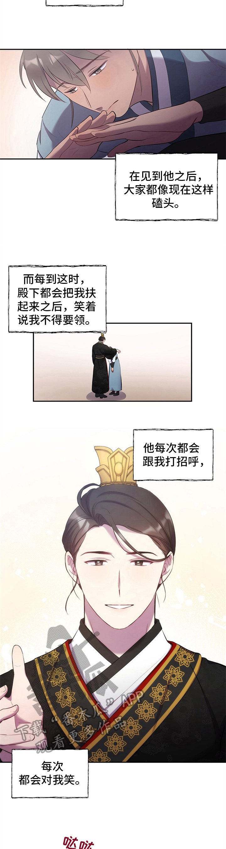 第14章：命令