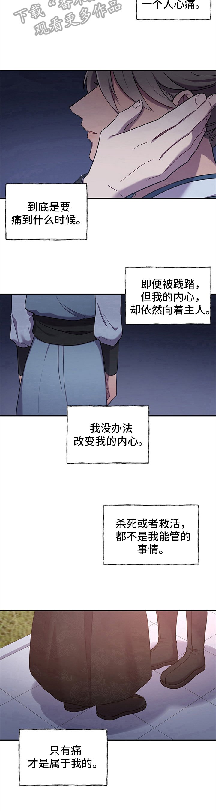 第14章：命令