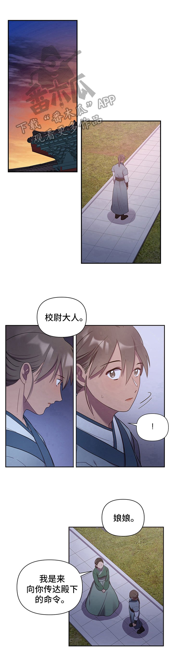第14章：命令