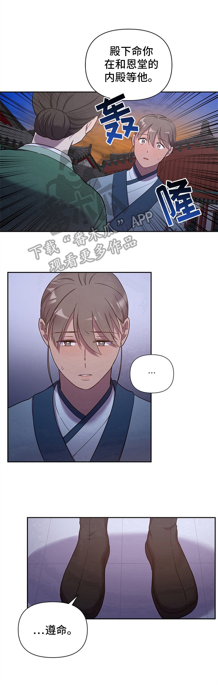 第14章：命令