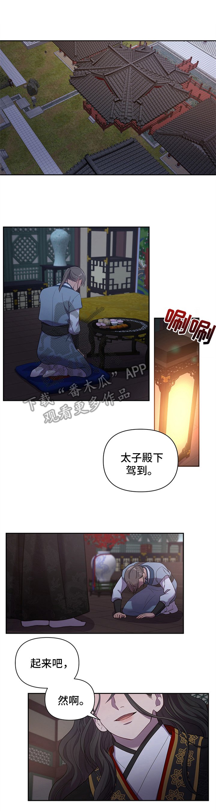 第14章：命令