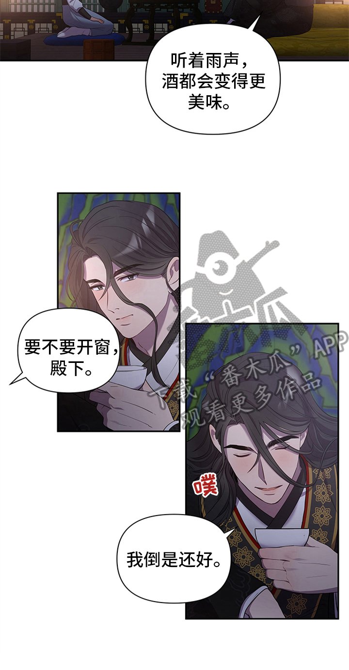 第14章：命令