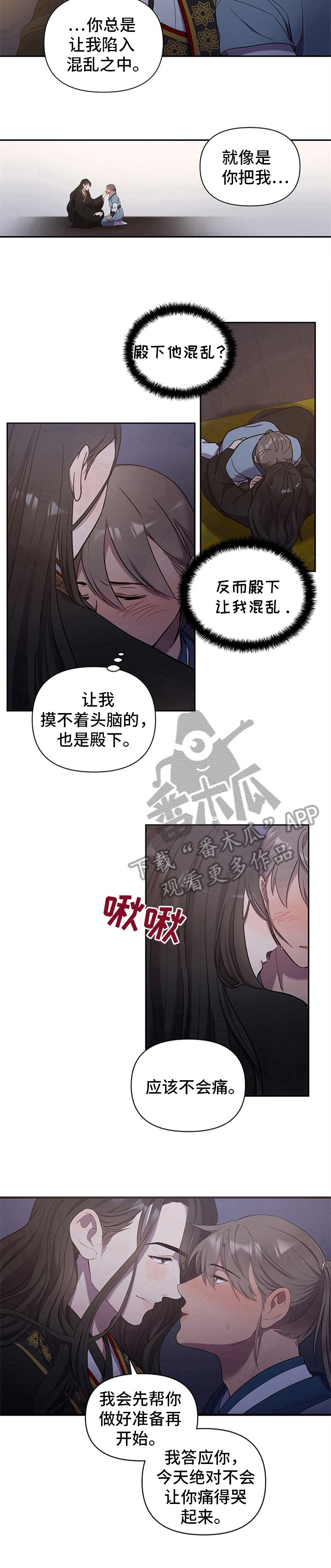 第15章：醉酒