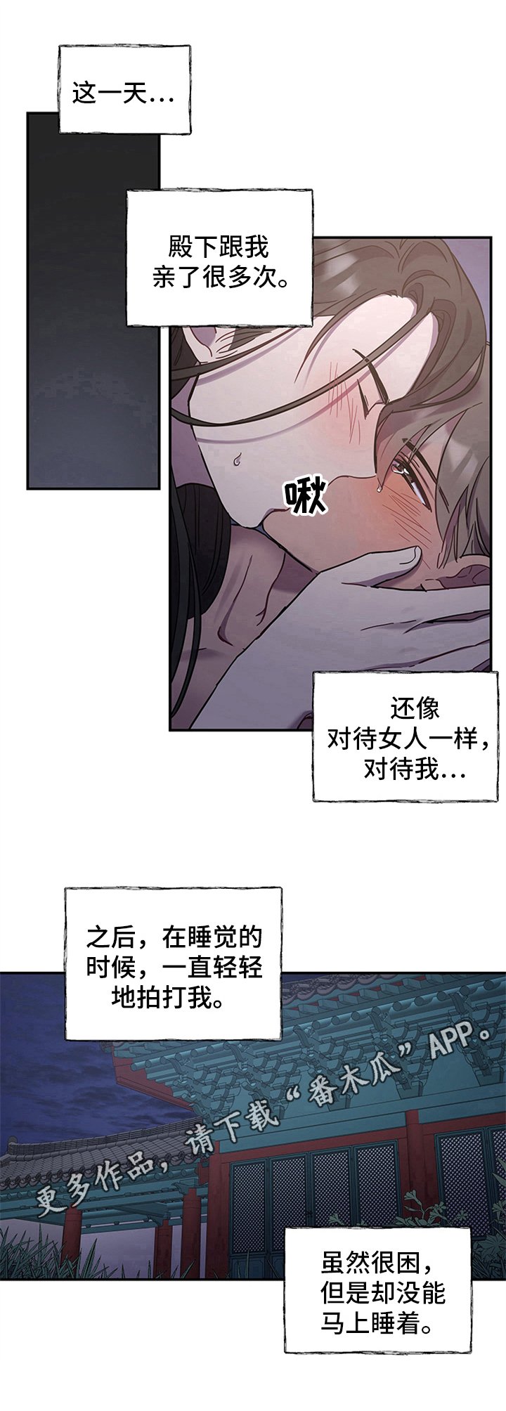 第15章：醉酒