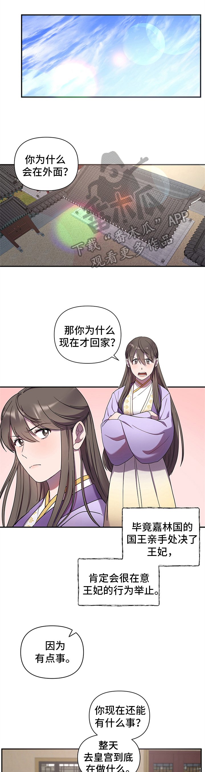 第17章：希望