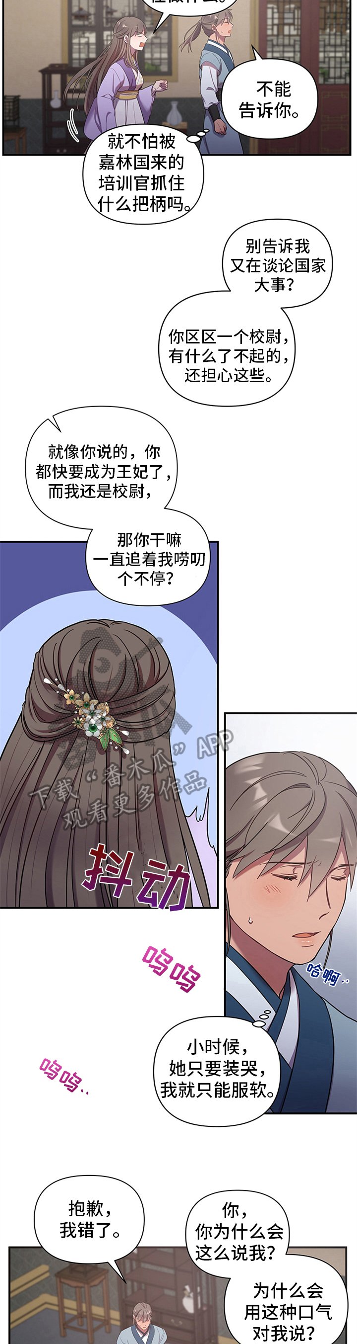 第17章：希望