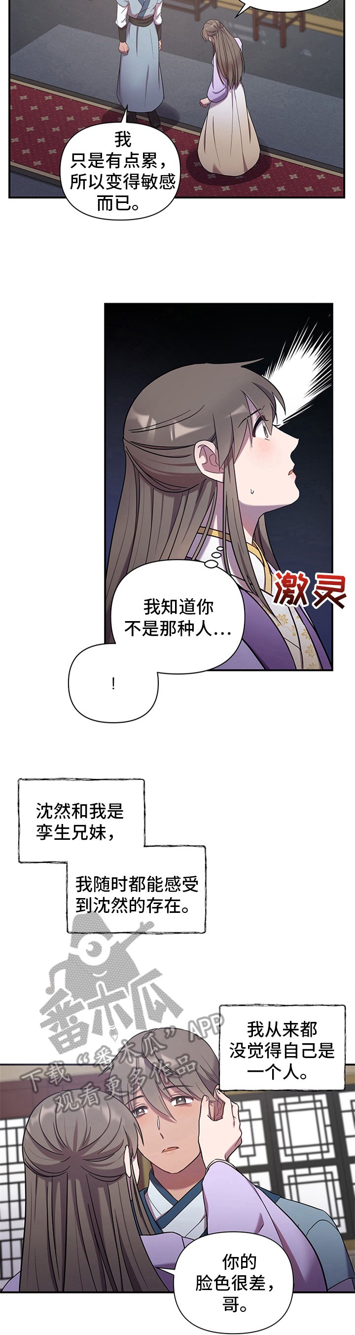 第17章：希望