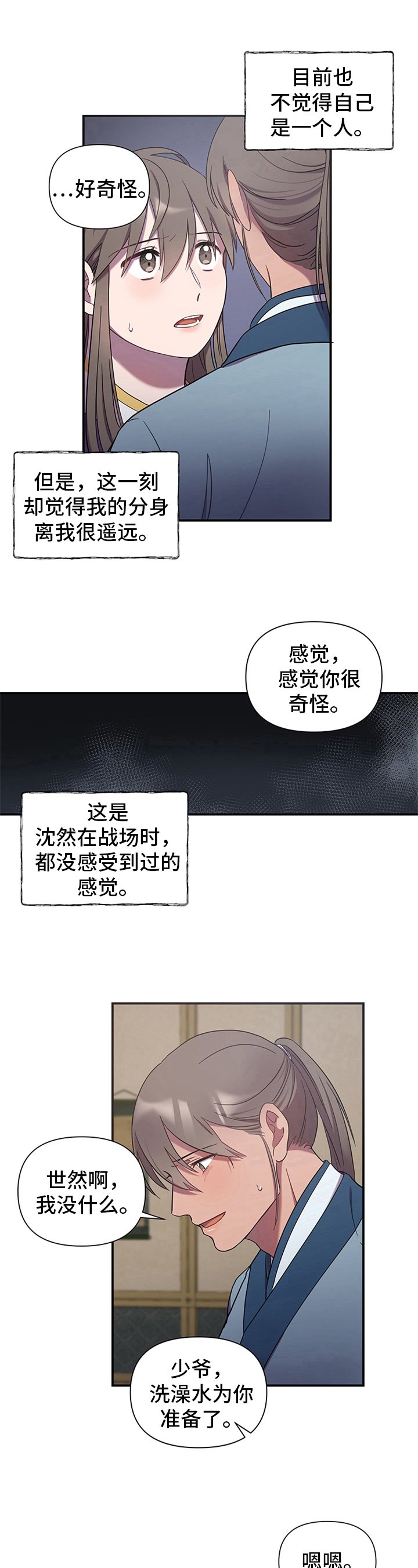 第17章：希望