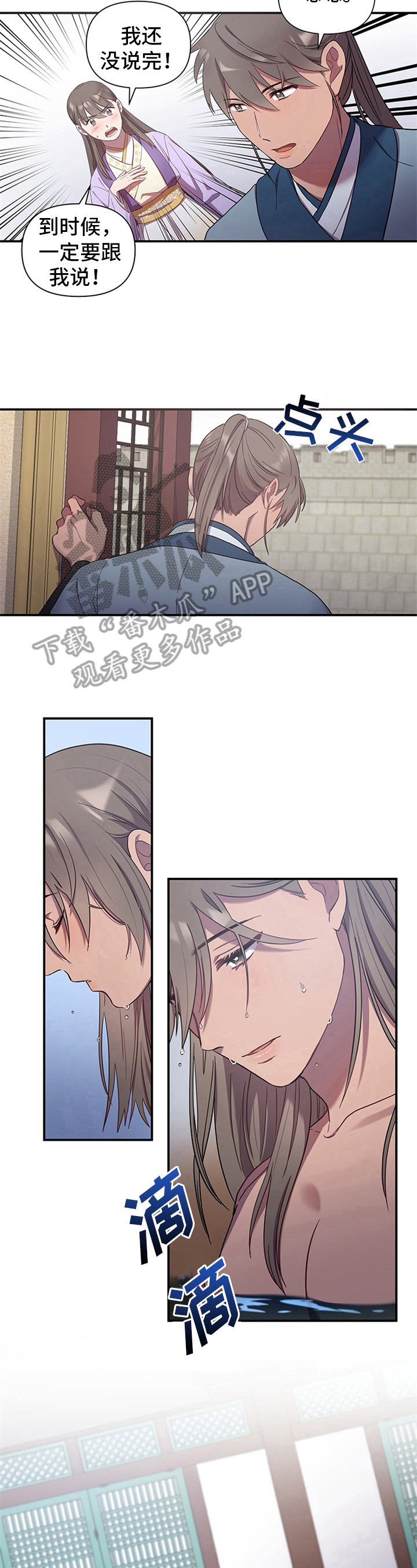 第17章：希望