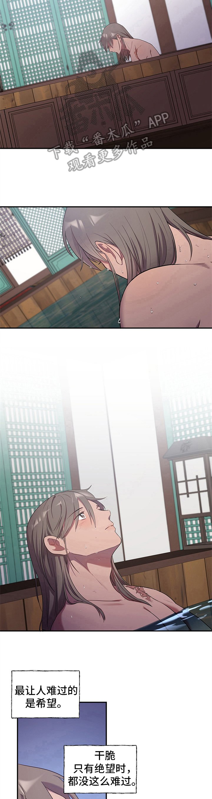 第17章：希望