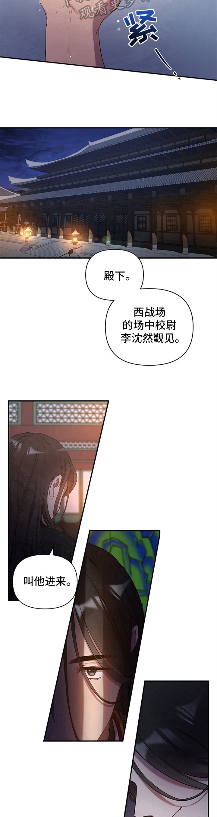第17章：希望