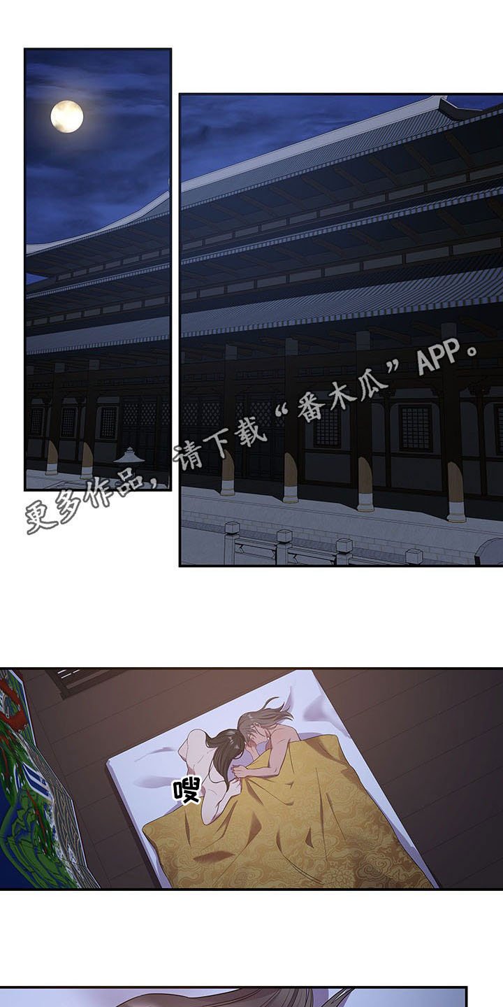 第19章：传开