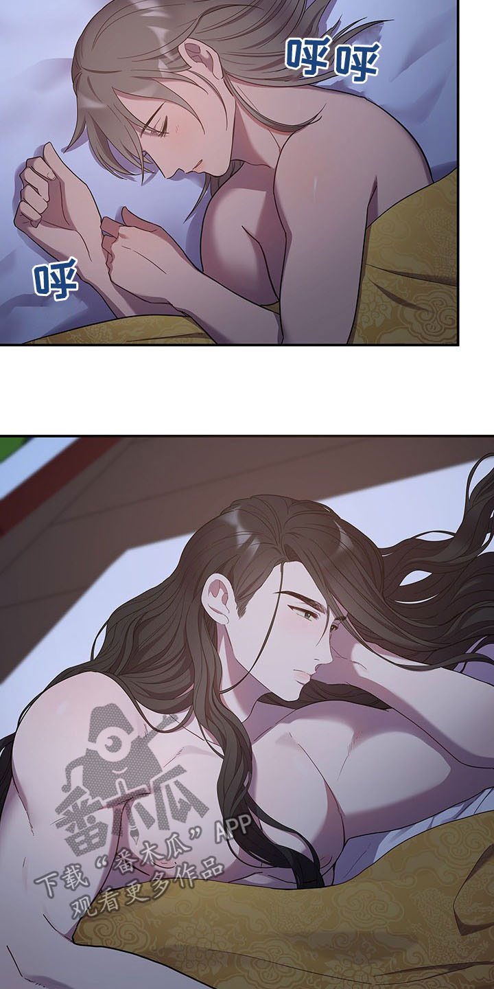 第19章：传开