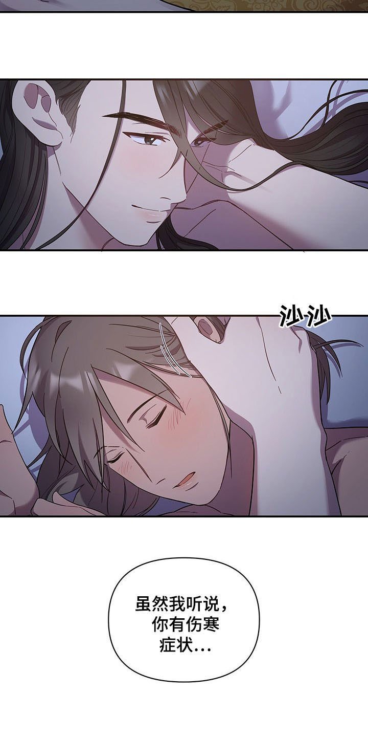 第19章：传开