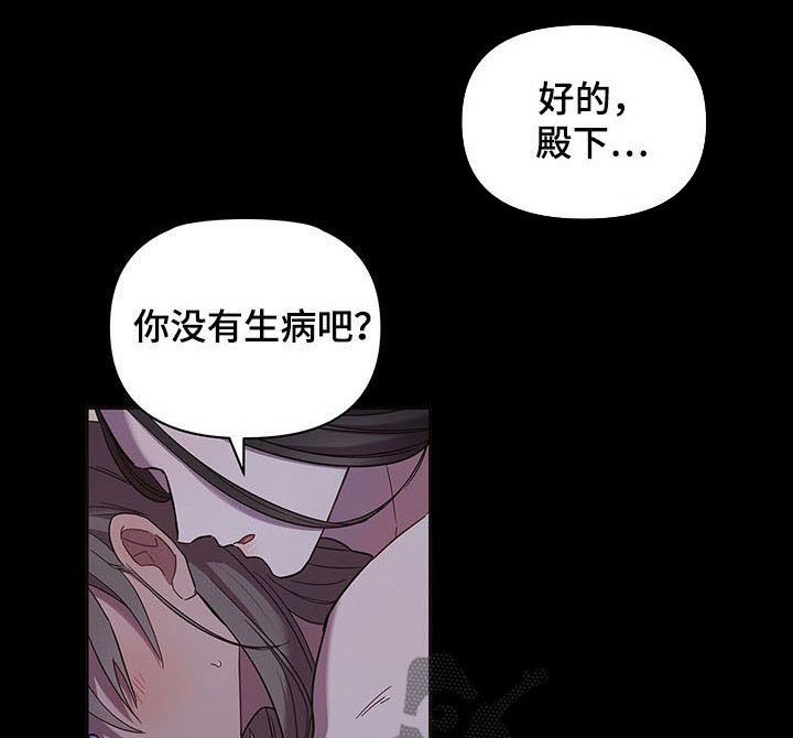 第19章：传开